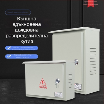 Външна водоустойчива кутия за електромер и разпределително табло, повърхностен монтаж, корпус от студено валцована стомана, IP30