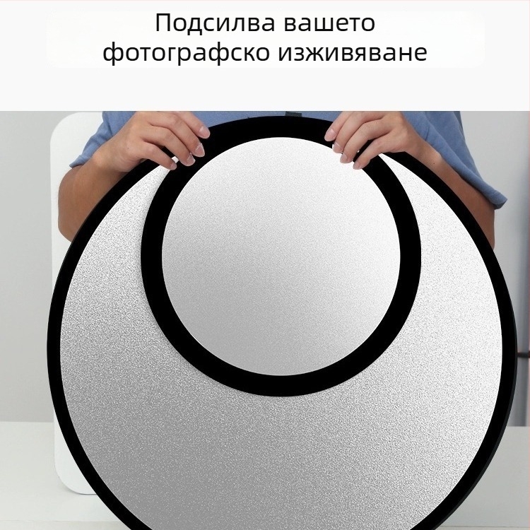 Рефлектор за фотография, пет в едно, кръгъл сгъваем портативен за вътрешна и външна употреба, модел Combination, тегло 0.2 кг