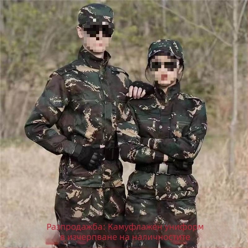 Камуфлажно работно облекло за мъже, антизамърсяване и дезинфекция, пролет, налично на склад
