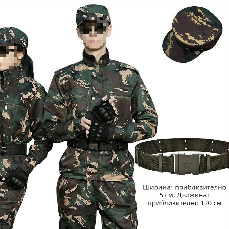 Камуфлажно работно облекло за мъже, антизамърсяване и дезинфекция, пролет, налично на склад