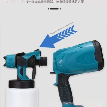 Преносим безжичен пистолет за пръскане с литиева батерия, 21V, подходящ за боя и латекс, резервоар 800 мл