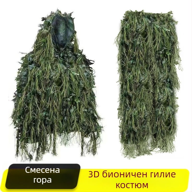 3D ghillie костюм за джунгла с листа и пух за лов на открито