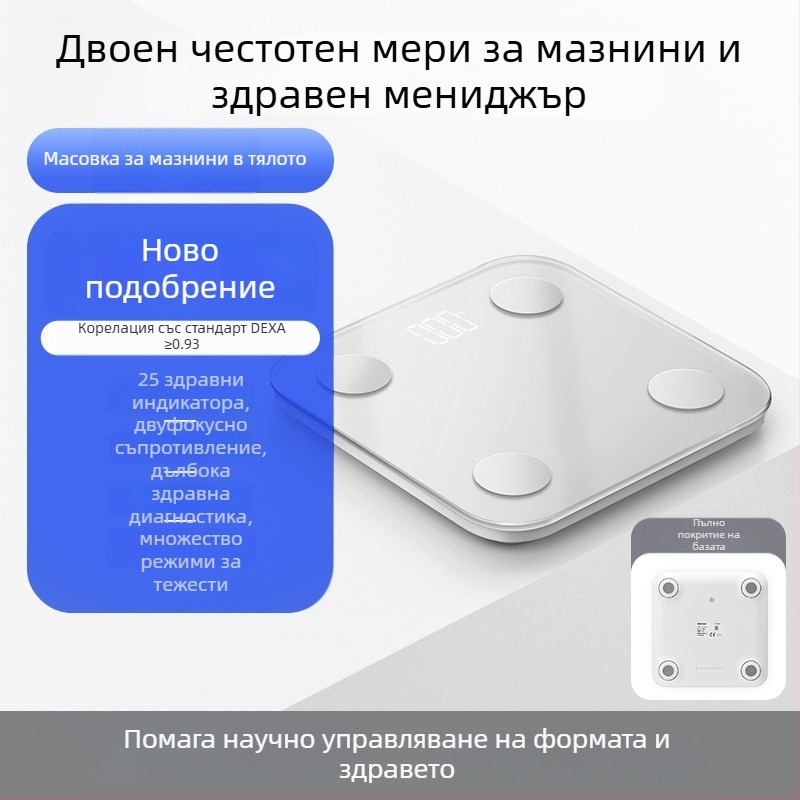 Везна за телесен състав с Bluetooth, презареждаща, с 4 високоточни сензора, измерва телесни мазнини и телесна вода, обхват на измерване 0.2–180 кг