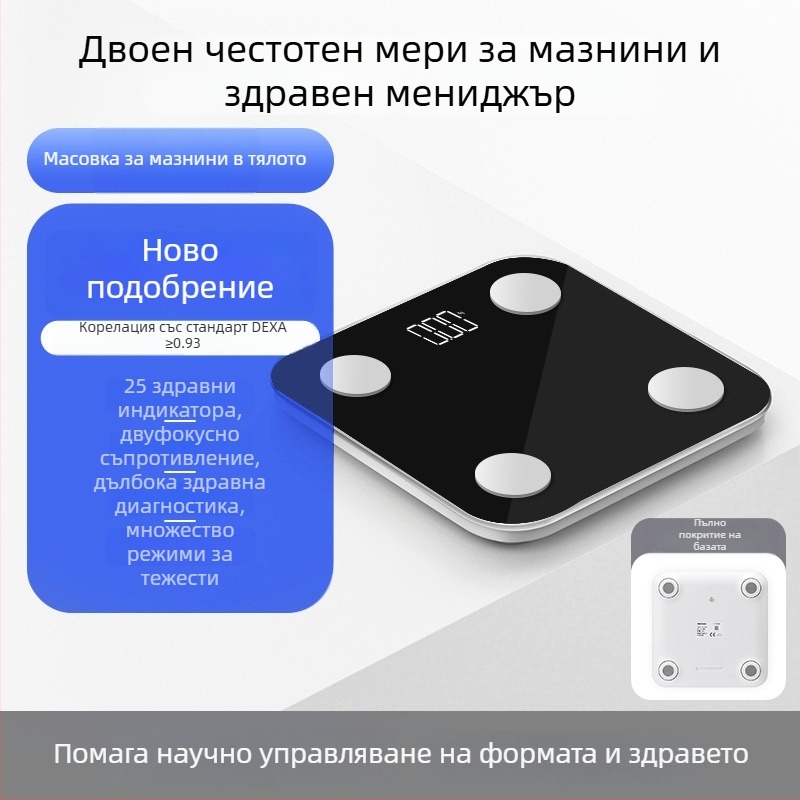 Везна за телесен състав с Bluetooth, презареждаща, с 4 високоточни сензора, измерва телесни мазнини и телесна вода, обхват на измерване 0.2–180 кг