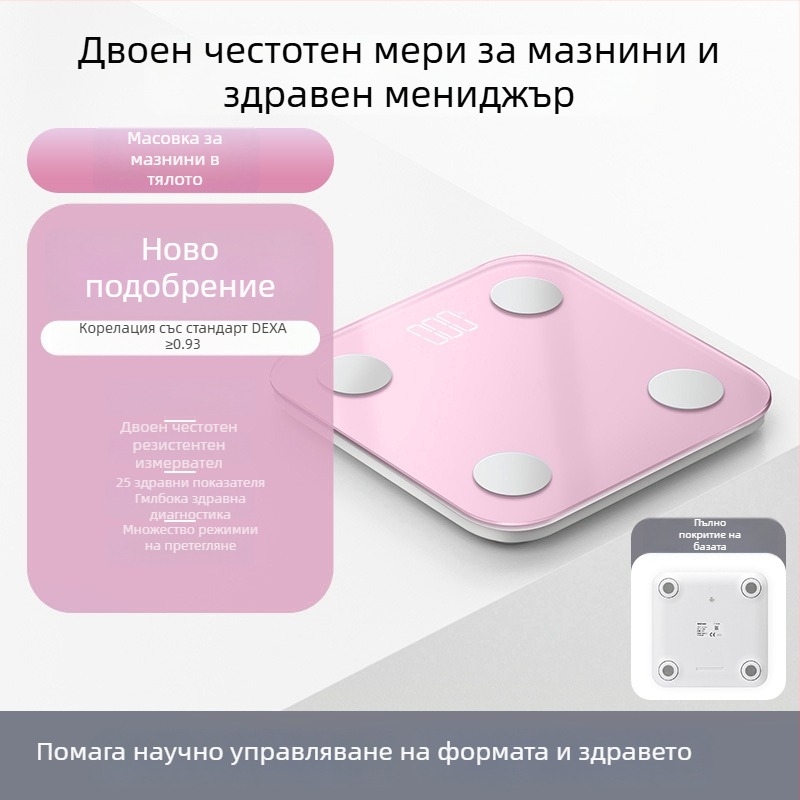 Везна за телесен състав с Bluetooth, презареждаща, с 4 високоточни сензора, измерва телесни мазнини и телесна вода, обхват на измерване 0.2–180 кг