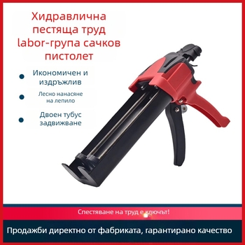 Електрически пистолет за уплътнители с двойна тръба – Zindori, стомана + ABS пластмаса, капацитет до 420 мл, тегло 1,3 кг, серия Beauty seam glue gun