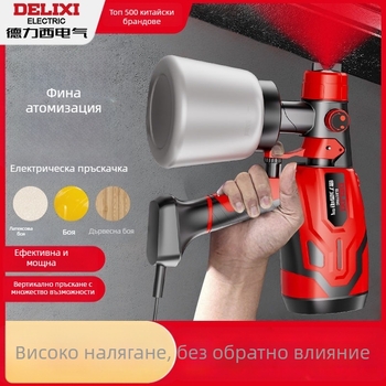 Електрически пистолет за пръскане с висока атомизация — преносим спрей за латексови бои, дървени повърхности и мебели