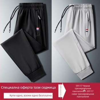 Джогър панталони с маншет в корейски стил, свободна кройка, къс крачол, материя от бамбукови влакна със 96–100% полиестер