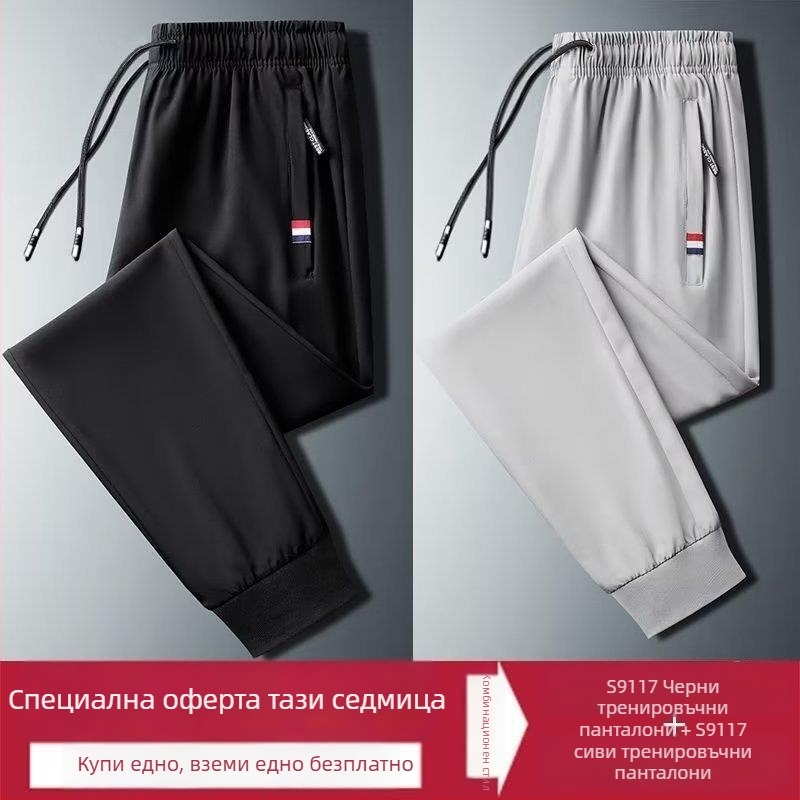 Джогър панталони с маншет в корейски стил, свободна кройка, къс крачол, материя от бамбукови влакна със 96–100% полиестер