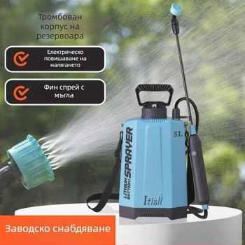 Електрическа пръскачка за поливане, преносима ръчна, пластмасова конструкция, лицензиран частен етикет