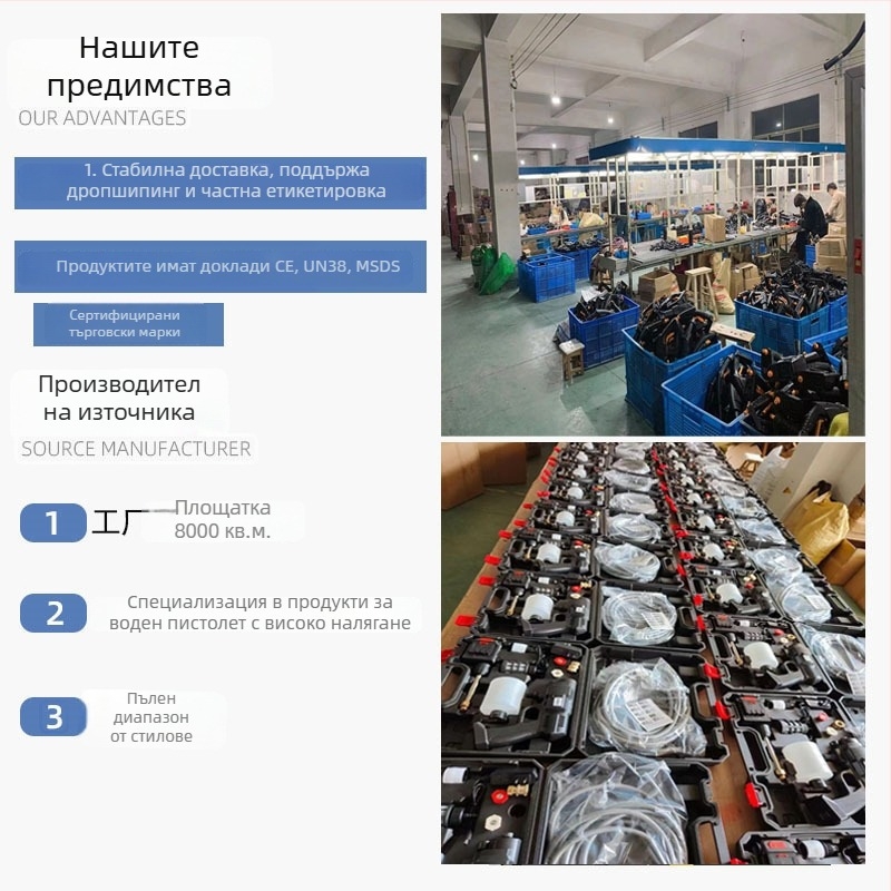 Портативна безжична водоструйка за автомобили – ST-2, 50 bar, разпръскване 6–8 м, литиева батерия, пластмаса + неръждаема стомана