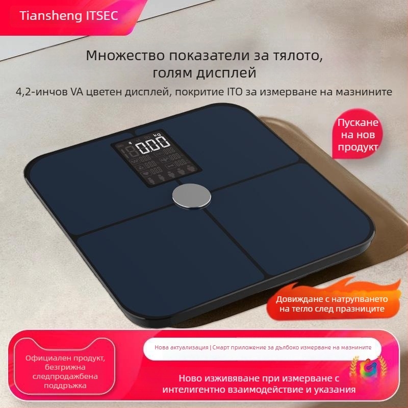 Везна за телесна мазнина с Bluetooth, iOS приложение, 4 високопрецизни сензора, обхват 0,3–180 кг, Tempered Glass