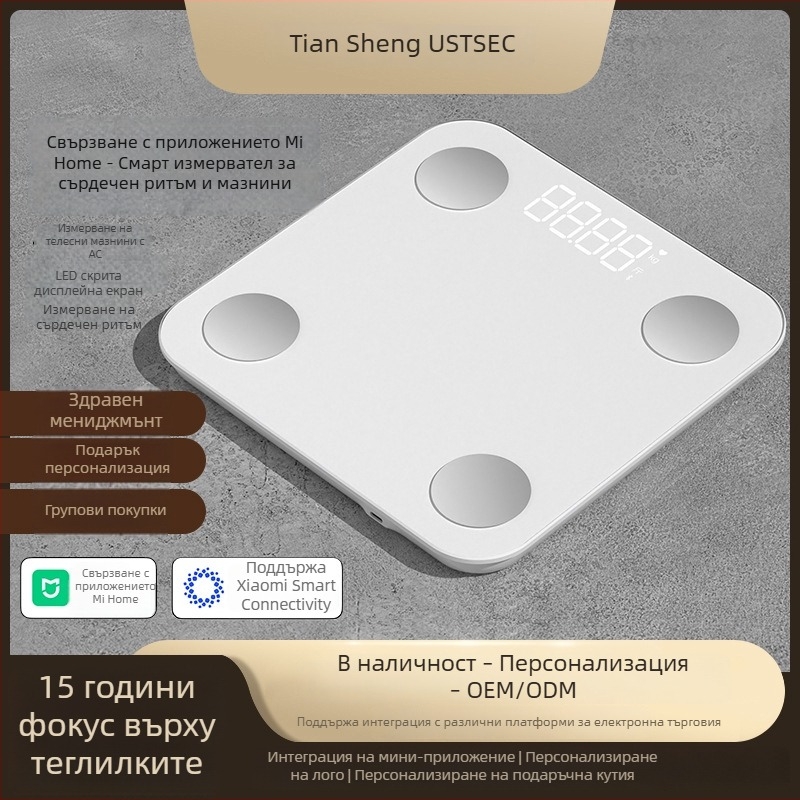 Везна за телесна мазнина с Bluetooth, iOS приложение, 4 високопрецизни сензора, обхват 0,3–180 кг, Tempered Glass
