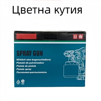 Портативна електрическа пръскачка за боядисване за домашна употреба, 110V захранване от мрежата