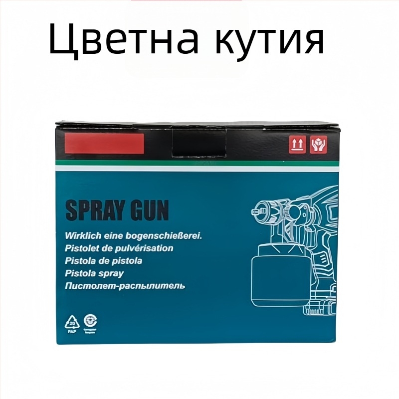 Портативна електрическа пръскачка за боядисване за домашна употреба, 110V захранване от мрежата