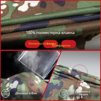 Камуфлажен костюм за дейности на открито, плат от химически влакна, дишащ и издръжлив, унисекс, камуфлажен принт, за пешеходен туризъм и къмпинг