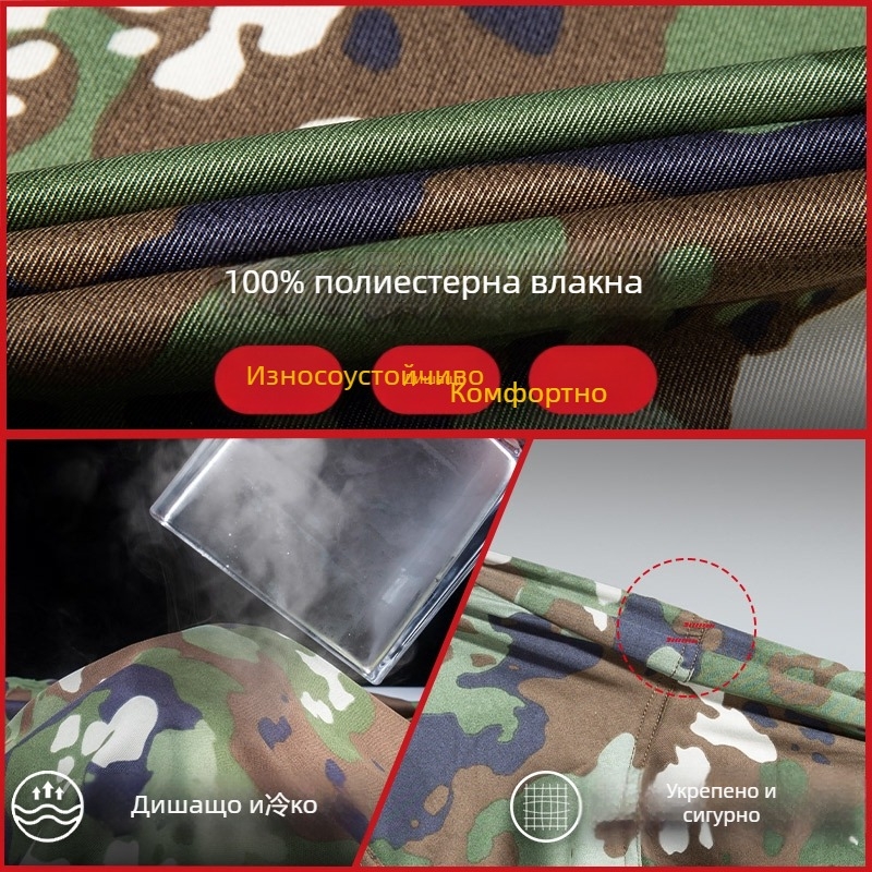 Камуфлажен костюм за дейности на открито, плат от химически влакна, дишащ и издръжлив, унисекс, камуфлажен принт, за пешеходен туризъм и къмпинг