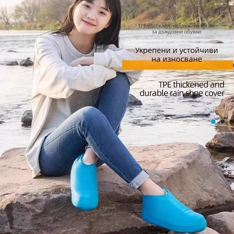 Покривала за обувки против дъжд и сняг, антихлъзгави, водоустойчиви, дебелени и износоустойчиви, материал: TPE, унисекс
