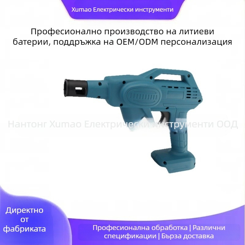 Високонапорна безжична пръскачка за миене на автомобили – преносимо външно устройство за почистване