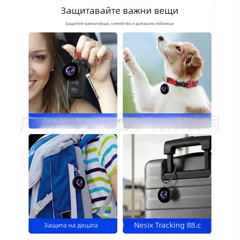 Beambox Niki Findmy проследяващ таг с позициониране, 10 m обхват, 730 mAh батерия, 30 g тегло, съвместим с iOS и Android
