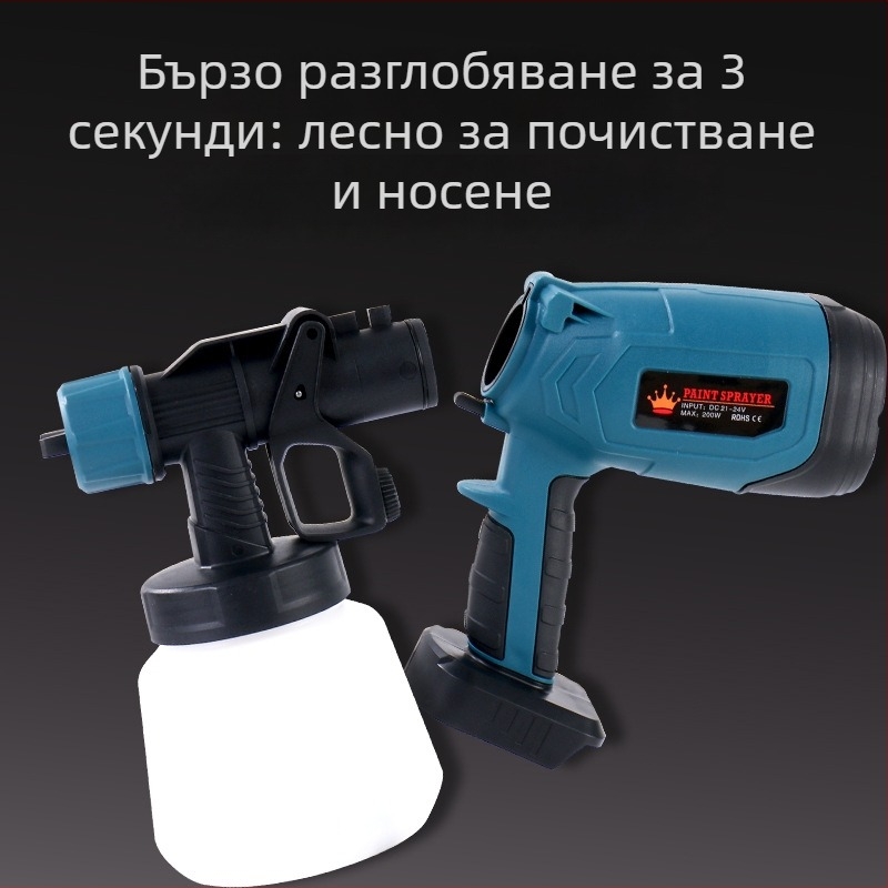 Mingsheng Презареждащ електрически спрей пистолет с литиева батерия, резервоар 900 мл, дюза 1,8 мм, 220 V, тегло 1,5 кг