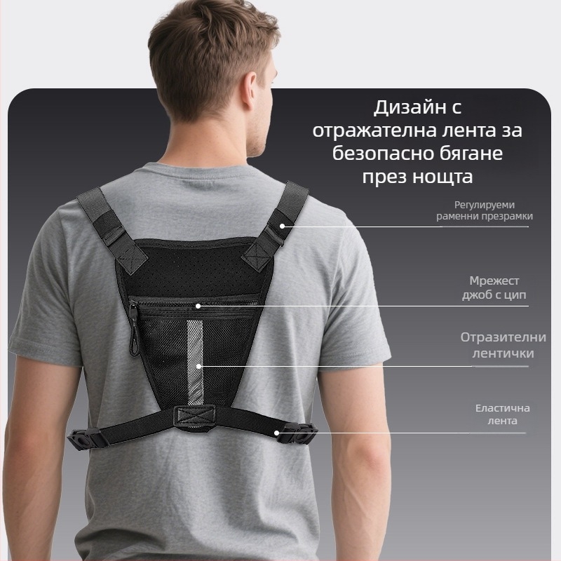 Мъжка тактическа гръдна чанта с отразяващ дизайн за колоездене, дишащ полиестер, регулируема презрамка, подходяща за 9-инчов лаптоп