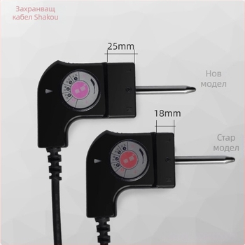 Универсален захранващ кабел за електрически готварски съдове — Silly cook аксесоари