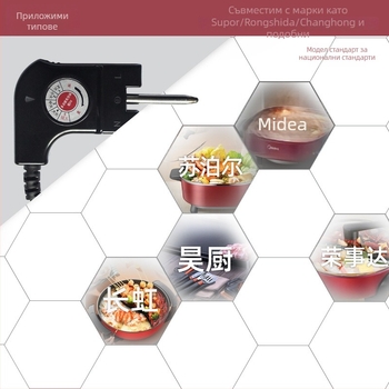 Универсален захранващ кабел за електрически готварски съдове — Silly cook аксесоари