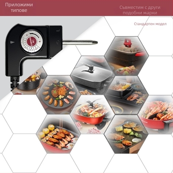 Универсален захранващ кабел за електрически готварски съдове — Silly cook аксесоари