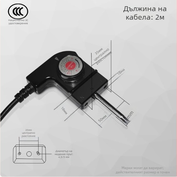 Универсален захранващ кабел за електрически готварски съдове — Silly cook аксесоари