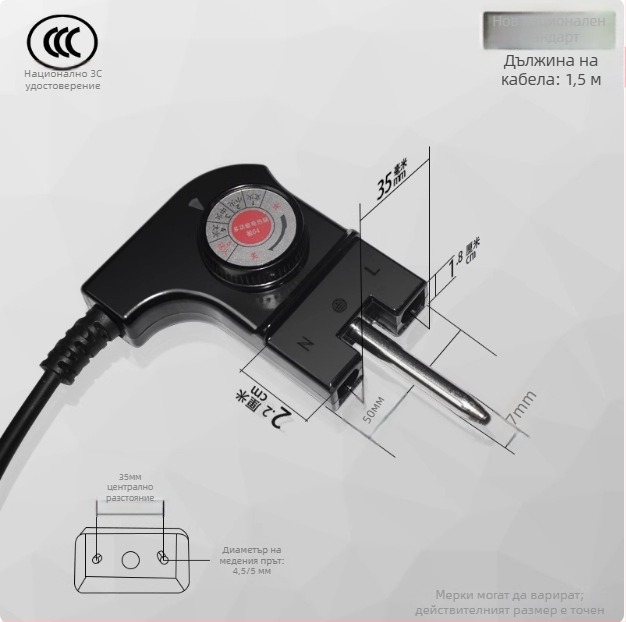 Универсален захранващ кабел за електрически готварски съдове — Silly cook аксесоари
