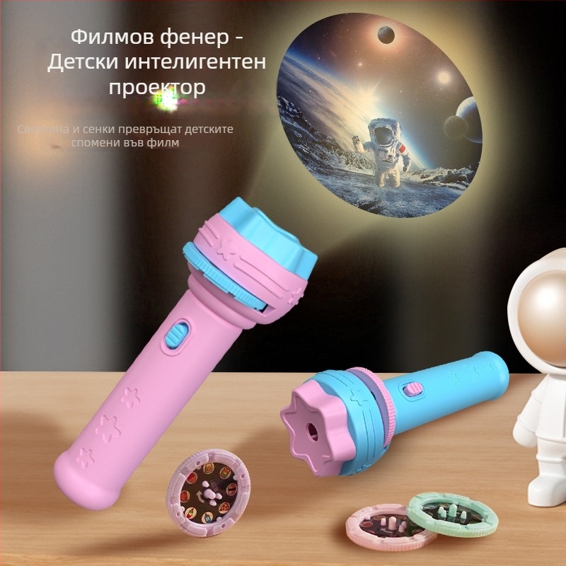 Детска прожекторна светлинна играчка с LED светлина за ранно образование и когнитивно развитие, карикатурен проектор за деца на възраст 4–6 години.