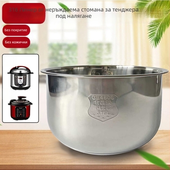 Електрическа тенджера под налягане с вътрешен съд от 316 хранително-качествена неръждаема стомана; многофункционална за ориз, месо, супа на пара и кекс; капак от неръждаема стомана със силиконово уплътнение