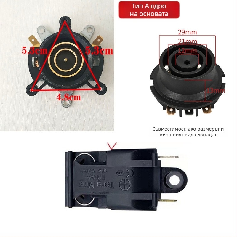 База за електрически чайник Friendly — аксесоари за чайник, многофункционална и широко съвместима