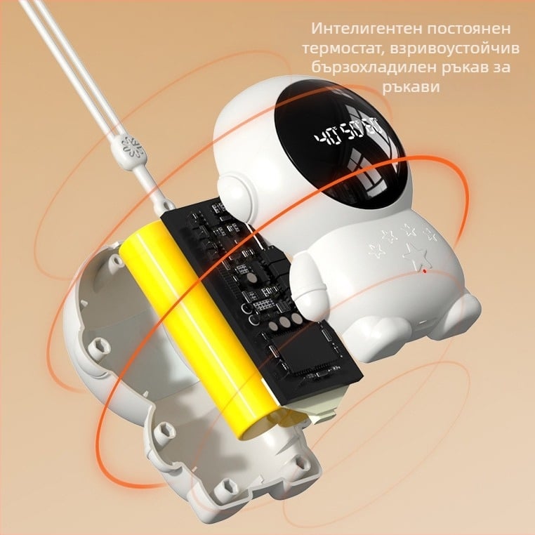 Astronaut ръчен нагревател USB захранване 5V 5W, нагряване чрез алуминиеви плочи, вграден акумулатор 500–800 mAh, време на работа 1–3 ч