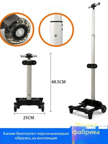 Железна рамка за тролей на ученическа чанта — модел 525, без лицензирани частни марки, износоустойчива, аксесоари за багаж