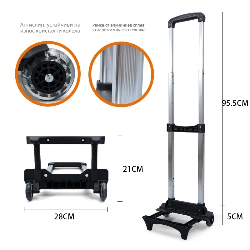 Железна рамка за тролей на ученическа чанта — модел 525, без лицензирани частни марки, износоустойчива, аксесоари за багаж