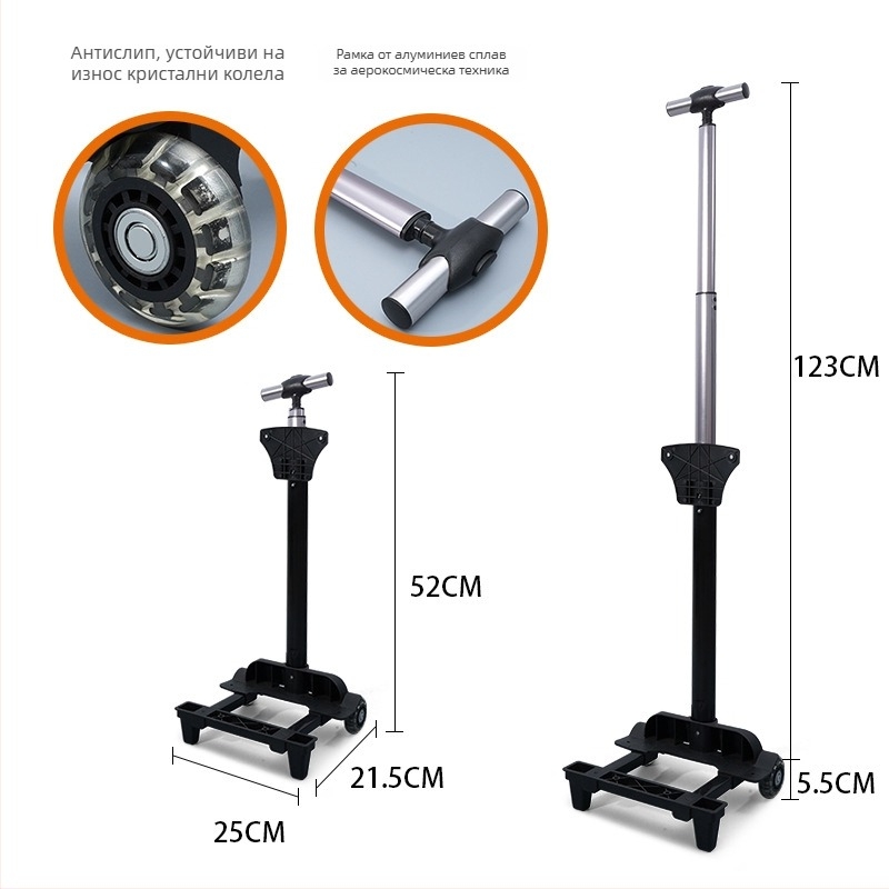 Железна рамка за тролей на ученическа чанта — модел 525, без лицензирани частни марки, износоустойчива, аксесоари за багаж