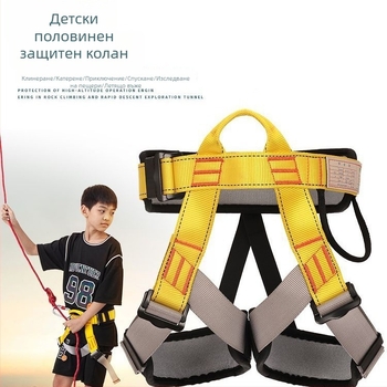 Half-body safety belt за детско катерене, 15 kN товарен рейтинг, полиестерен колан и полиестерно въже