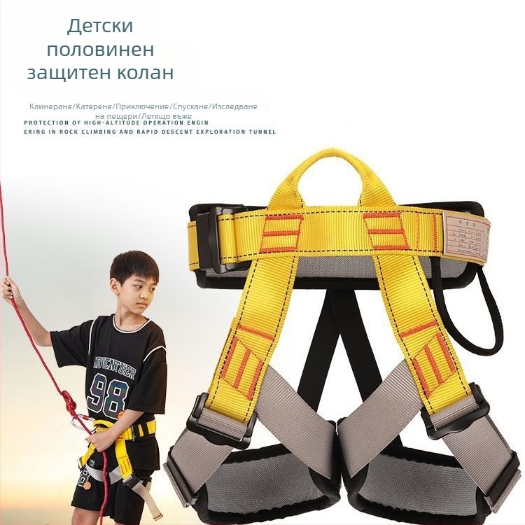 Half-body safety belt за детско катерене, 15 kN товарен рейтинг, полиестерен колан и полиестерно въже