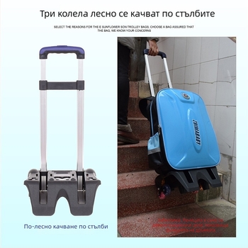 Ученическа раница с теглич, сгъваема шестколелна рамка, найлон, модел BMX666 — дишаща, водоустойчива, против кражба