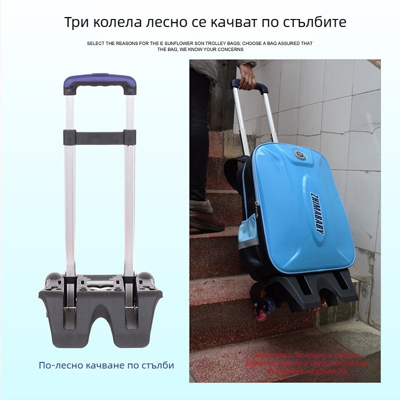 Ученическа раница с теглич, сгъваема шестколелна рамка, найлон, модел BMX666 — дишаща, водоустойчива, против кражба