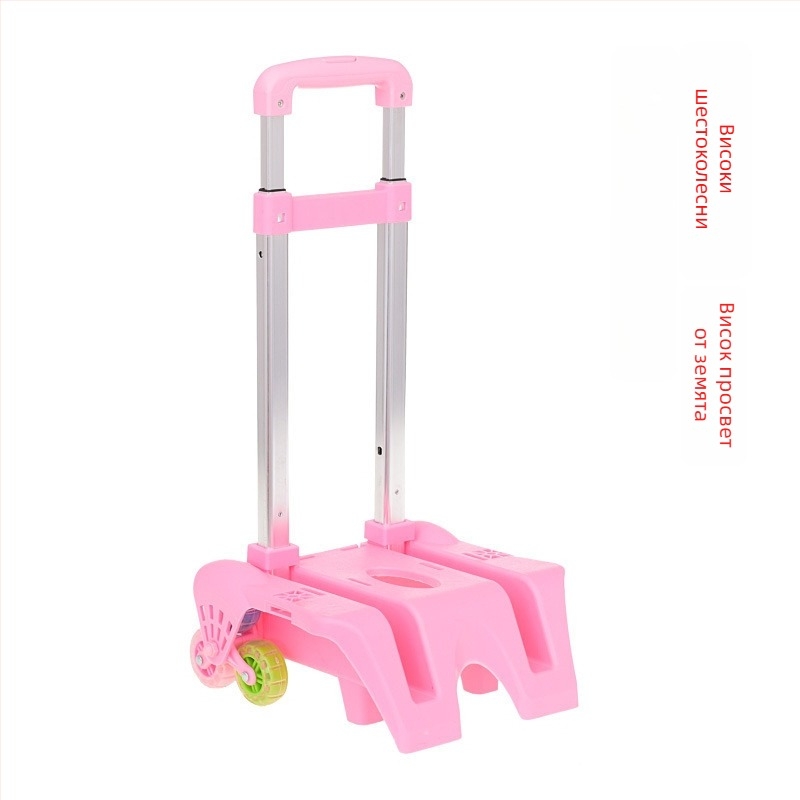 Ученическа раница с теглич, сгъваема шестколелна рамка, найлон, модел BMX666 — дишаща, водоустойчива, против кражба