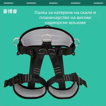 Петточков предпазен колан с двойни куки за работа на височина, полиестеров колан и въже, товароподемност 15 kN, дължина на въжето: произволна, защита от падане