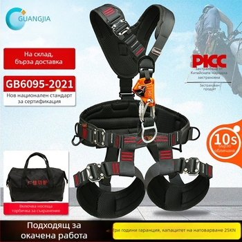 Пет-точков предпазен колан за работа на височина, Guangjia, полиестер с висока якост, Dyneema въже, дължина на въжето 2 м