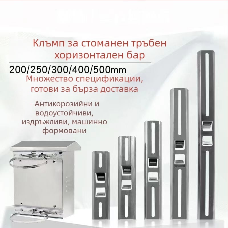 Усилен държач-скоба за хоризонтална напречна греда към мониторингова водоустойчива кутия, стоманено пръстеново клипче, фиксирана колона (Модел: Support; Код на продукта: Support; Бранд: 1; Внос: Не)