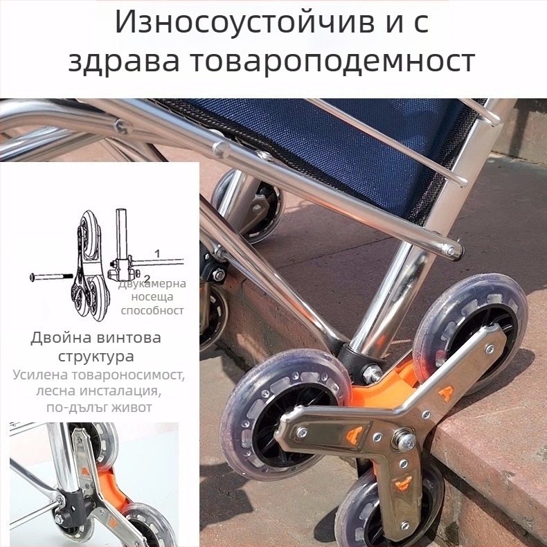 Портативна сгъваема количка за пазаруване с 4 колела, от алуминиева сплав, сгъваема и с функция за катерене по стълби
