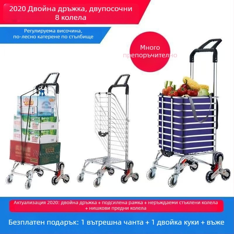 Портативна сгъваема количка за пазаруване с 4 колела, от алуминиева сплав, сгъваема и с функция за катерене по стълби