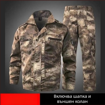 Камуфлажен работен костюм за открито, издръжлив и влагоотвеждащ, памук-полиестер смес, 90% полиестер, пролетно-есенна употреба, за фабрични работни условия