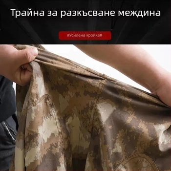 Камуфлажен работен костюм за открито, издръжлив и влагоотвеждащ, памук-полиестер смес, 90% полиестер, пролетно-есенна употреба, за фабрични работни условия